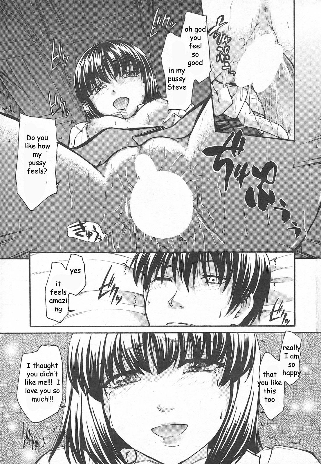 Reluctant Brother [English] [Rewrite] [EZ Rewriter] page 15 full