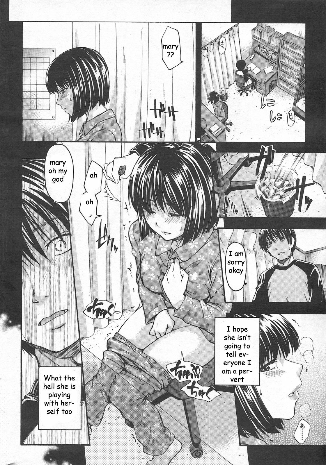 Reluctant Brother [English] [Rewrite] [EZ Rewriter] page 2 full