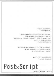 (COMIC1☆3) [Mono x Chro (Kokonoka)] Himo-pan to Maid-san de. (Hayate no Gotoku!) [Chinese] [Genesis漢化] - page 23