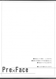 (COMIC1☆3) [Mono x Chro (Kokonoka)] Himo-pan to Maid-san de. (Hayate no Gotoku!) [Chinese] [Genesis漢化] - page 3