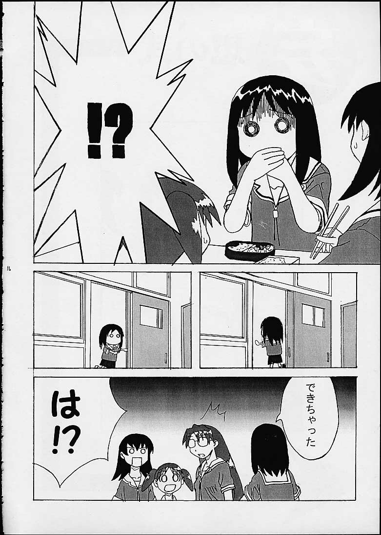 [Goromenz (Kara-q, Yasui Riosuke)] Dare datte sou suru!! Ore mo sou suru!! (Azumanga-Daioh) page 15 full