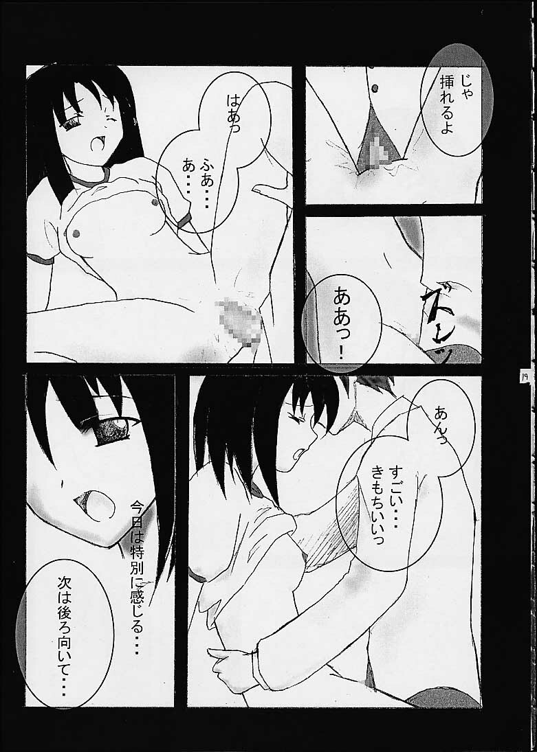 [Goromenz (Kara-q, Yasui Riosuke)] Dare datte sou suru!! Ore mo sou suru!! (Azumanga-Daioh) page 18 full