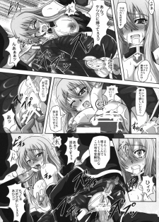 [Samurai (Hige)] One Night Stand (Valkyria Chronicles) - page 8