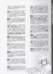 (C67) [Magic Private Eye (Mitsuki Mantarou)] Angel Paradise (Galaxy Angel) - page 19