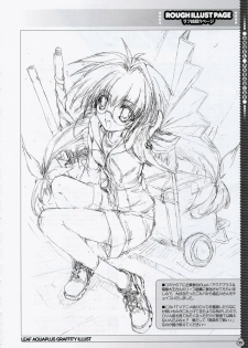 (C67) [Magic Private Eye (Mitsuki Mantarou)] Angel Paradise (Galaxy Angel) - page 21
