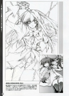 (C67) [Magic Private Eye (Mitsuki Mantarou)] Angel Paradise (Galaxy Angel) - page 26