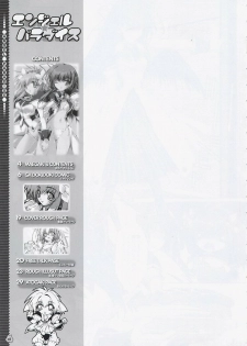 (C67) [Magic Private Eye (Mitsuki Mantarou)] Angel Paradise (Galaxy Angel) - page 4