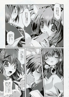 (C67) [Magic Private Eye (Mitsuki Mantarou)] Angel Paradise (Galaxy Angel) - page 8