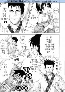(C67) [U.R.C (Momoya Show-Neko)] In Sangoku Musou 3 | 육손짱 과음하다 (Dynasty Warriors) [Korean] [Pornokiwi] [Incomplete] - page 29