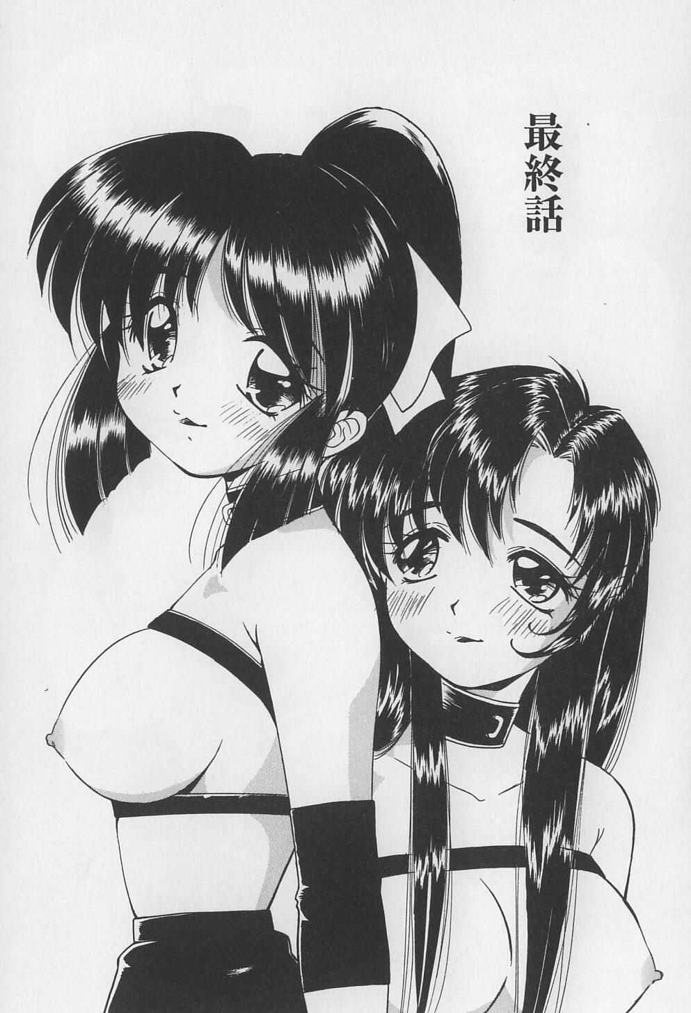 [Marugoto Ringo] Rachi Kankin page 123 full