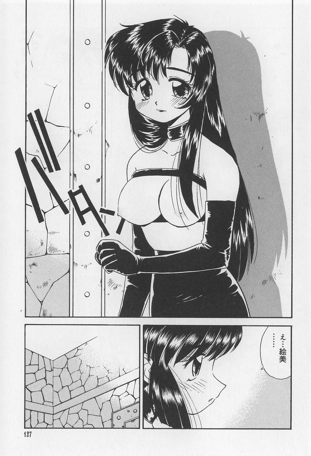 [Marugoto Ringo] Rachi Kankin page 127 full