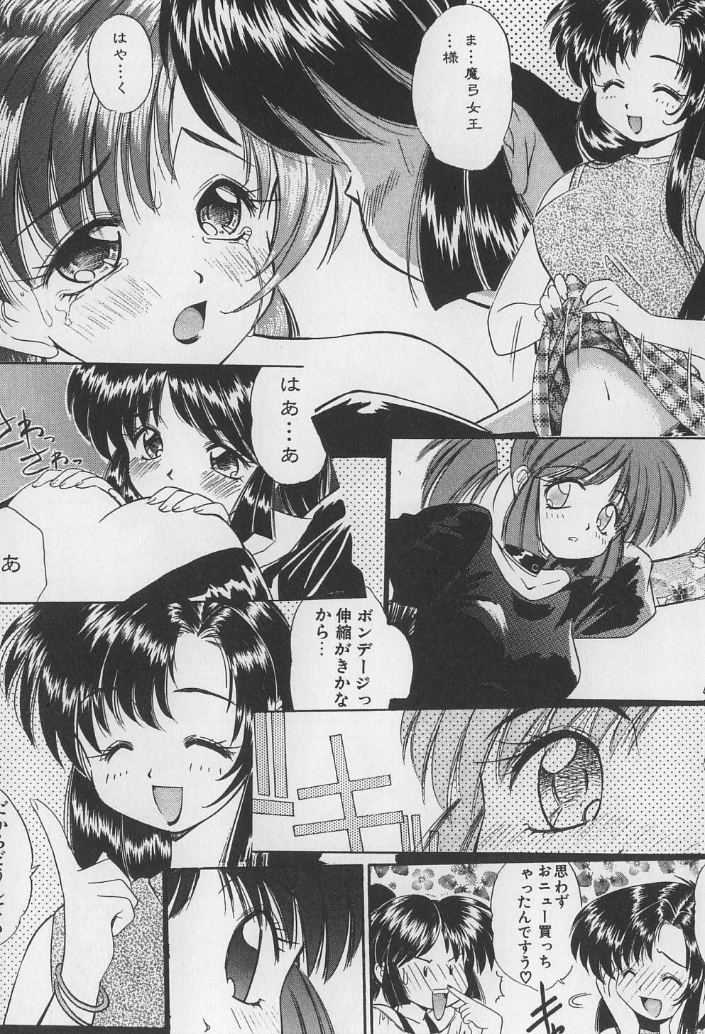 [Marugoto Ringo] Rachi Kankin page 131 full