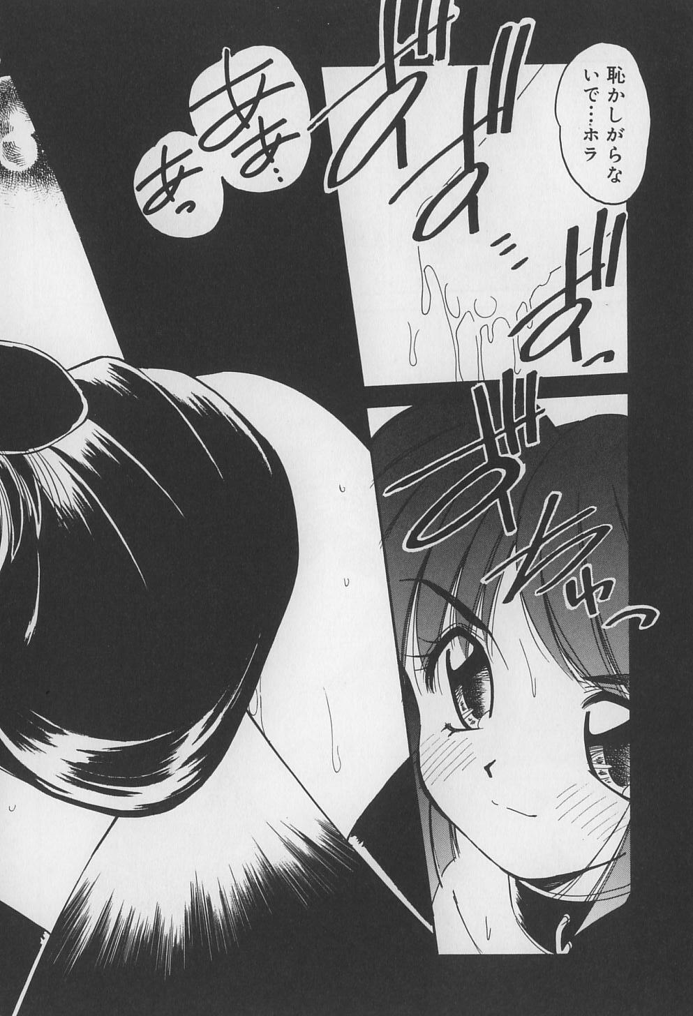[Marugoto Ringo] Rachi Kankin page 136 full