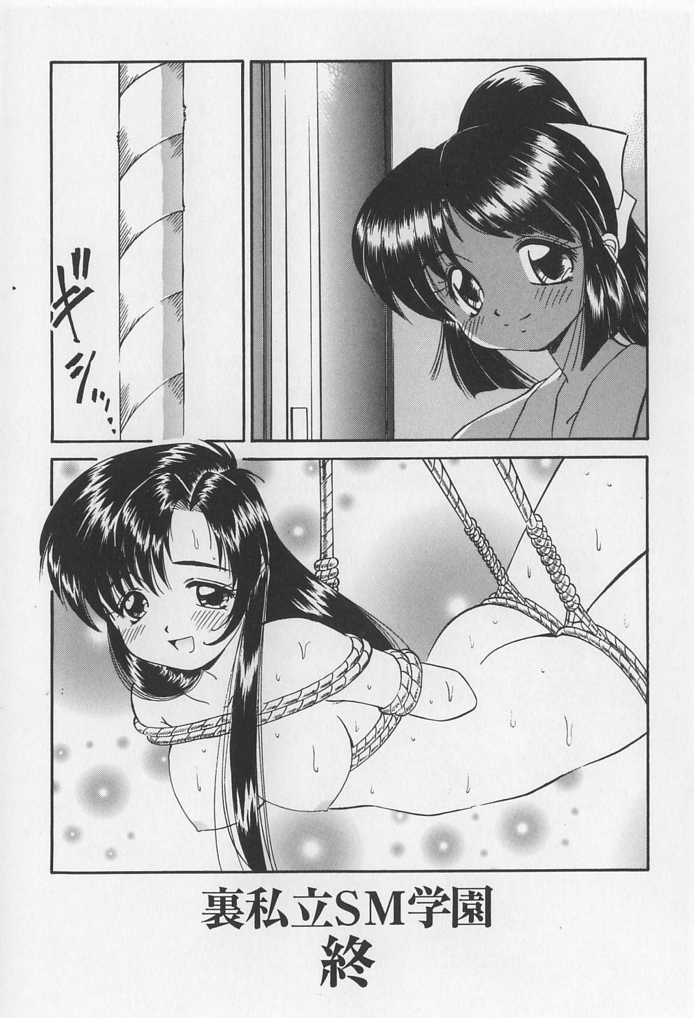 [Marugoto Ringo] Rachi Kankin page 139 full