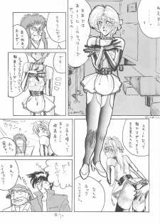 (C58) [Shinnihon Pepsitou (St.germain-sal)] Racheal dayo! Zenin syuugou!! (Martial Champion) - page 32