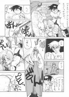 (C58) [Shinnihon Pepsitou (St.germain-sal)] Racheal dayo! Zenin syuugou!! (Martial Champion) - page 37