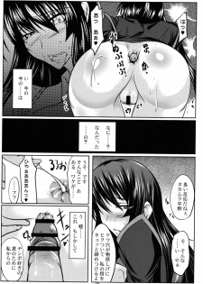 (C76) [Kanten Jigenryuu (Kanten)] Kaiin Konoe (Muv-Luv Alternative: Total Eclipse) - page 29