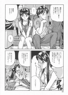 [Matsusaka Takeshi] Midara na Kokuhaku - Indecent Confession - page 14