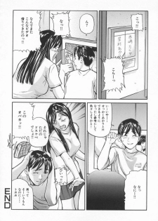 [Matsusaka Takeshi] Midara na Kokuhaku - Indecent Confession - page 36