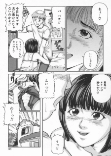 [Matsusaka Takeshi] Midara na Kokuhaku - Indecent Confession - page 37