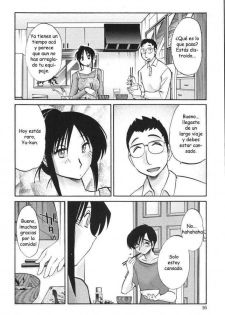 [TsuyaTsuya] Agatsuma Kyoudai Junjou Hen - My Sister is My Wife | Mi Hermana es mi Esposa [Spanish] [Vicodin scans] - page 14