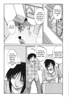 [TsuyaTsuya] Agatsuma Kyoudai Junjou Hen - My Sister is My Wife | Mi Hermana es mi Esposa [Spanish] [Vicodin scans] - page 8