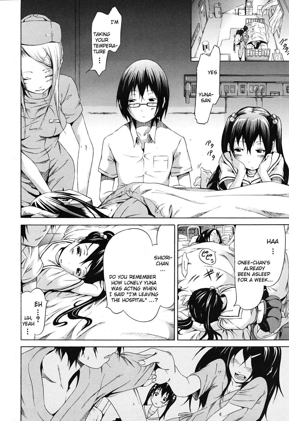 [Akatsuki Myuuto] Nemuri Hime | The Princess Of The Sleep [English] [Brolen] page 4 full