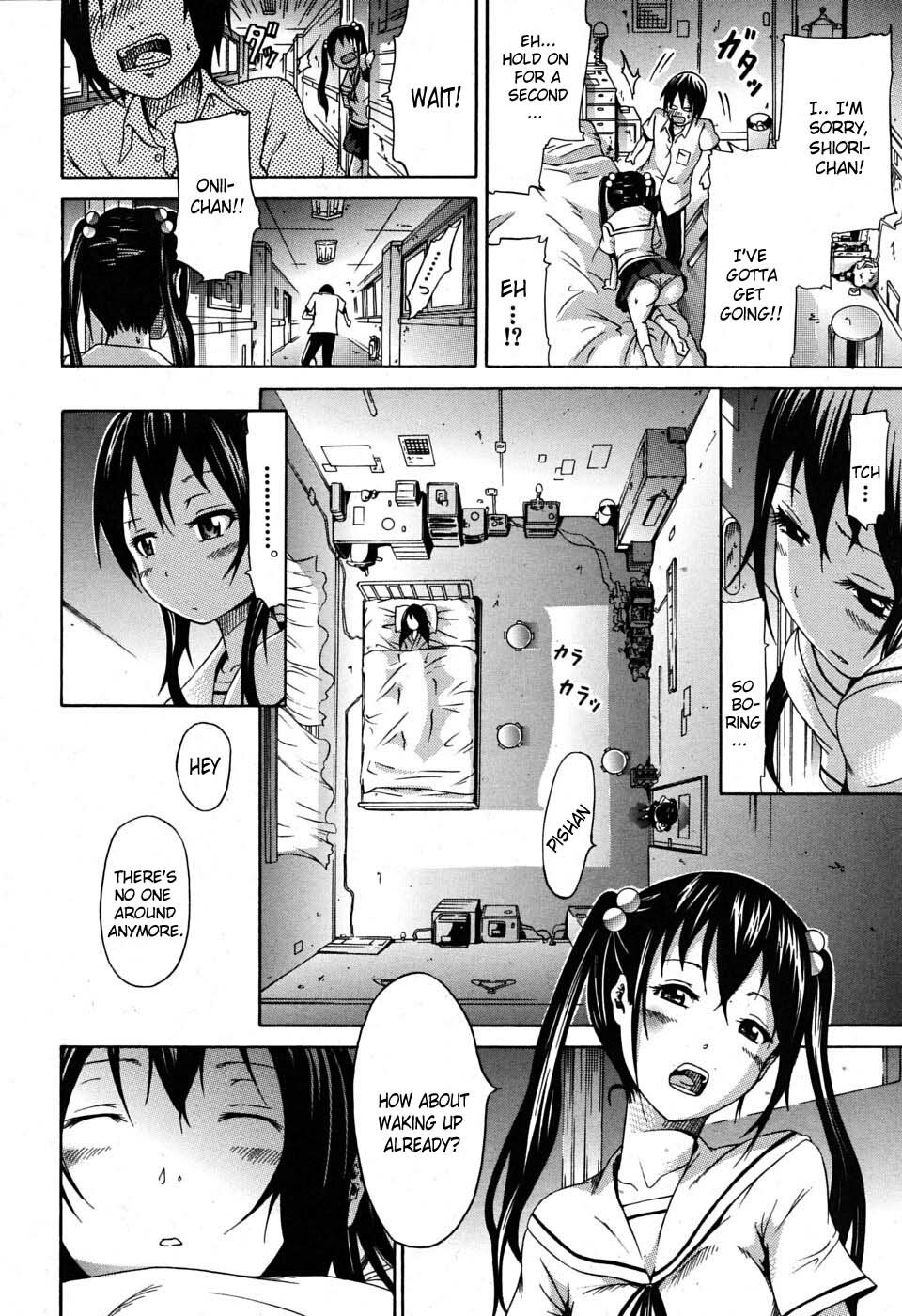 [Akatsuki Myuuto] Nemuri Hime | The Princess Of The Sleep [English] [Brolen] page 6 full