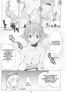 (C63) [type=punishment (Shido Misako)] i@yume.hack/ (.hack//SIGN) [Portuguese-BR] [DHG] - page 10