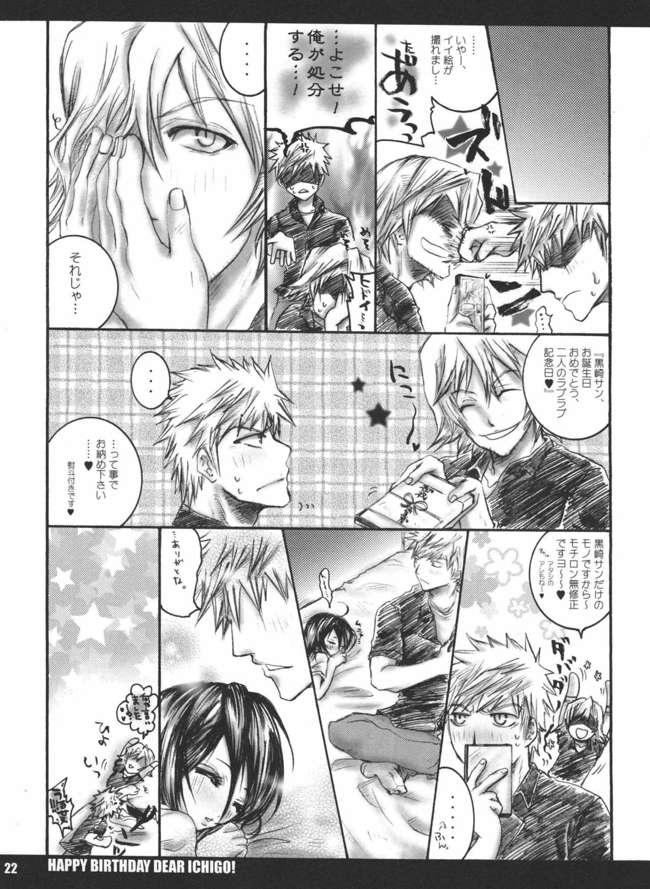 (C70) [PONCHEES (Kari) (Irohane Sui)] Seishun Sneaker (Bleach) page 21 full