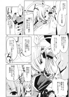 (C74) [Z-TABUKURONEKO HOUSE (Gyonikun)] Harama Kingdom (Super Robot Wars) - page 9