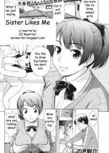 Sister Likes Me [English] [Rewrite] [EZ Rewriter] - page 2