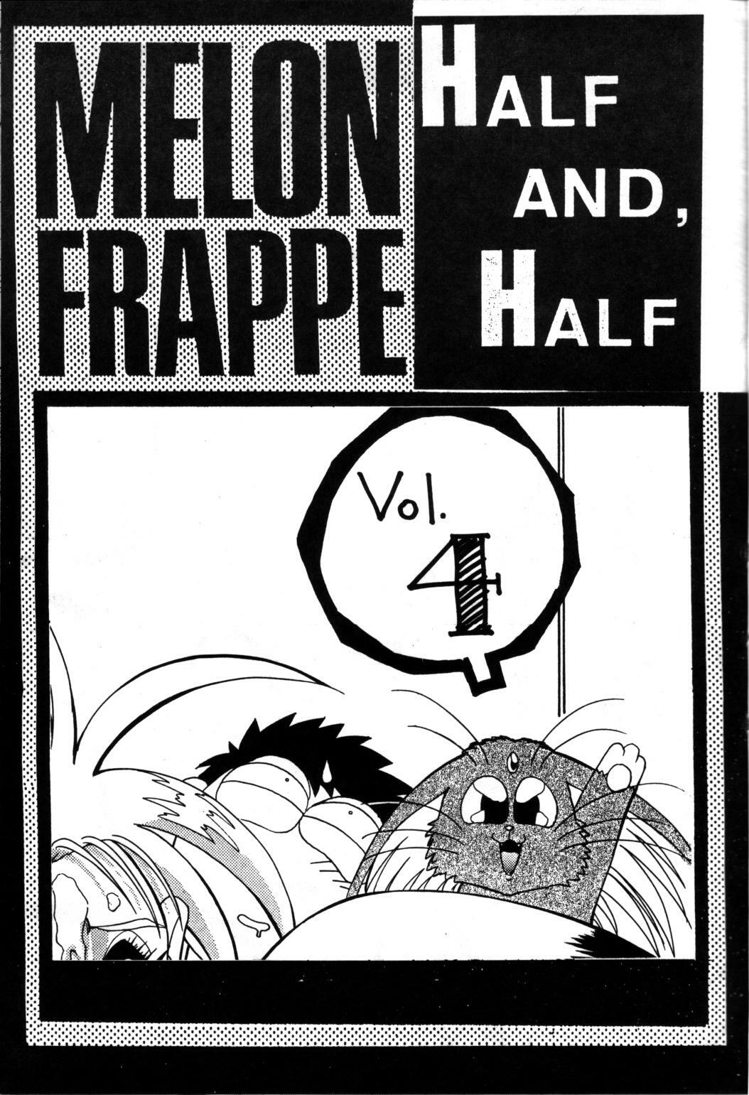 (C45) [Art Theater (Fred Kelly)] M.F.H.H - Melon Frappe Half and Half Vol. 4 (Various) page 2 full