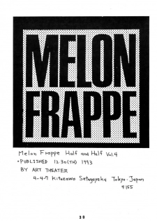 (C45) [Art Theater (Fred Kelly)] M.F.H.H - Melon Frappe Half and Half Vol. 4 (Various) - page 29