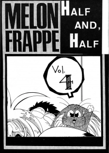 (C45) [Art Theater (Fred Kelly)] M.F.H.H - Melon Frappe Half and Half Vol. 4 (Various) - page 2