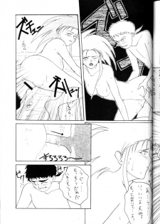 [Okazuya] Yude Ouji (Tenchi Muyou!) - page 31