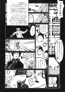 [Koutarou Ookoshi] Moon-Eating Insects - page 22
