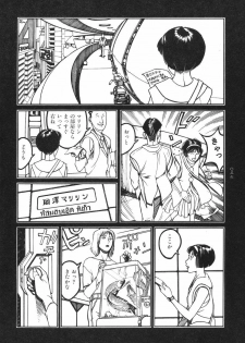 [Koutarou Ookoshi] Moon-Eating Insects - page 41