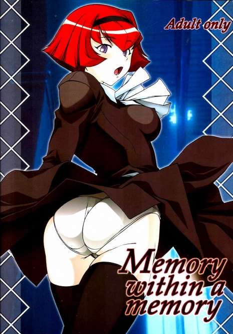 (C66) [DASHIGARA 100% (Hakkyou Daioujou)] Memory within a memory (The Big O) [English]