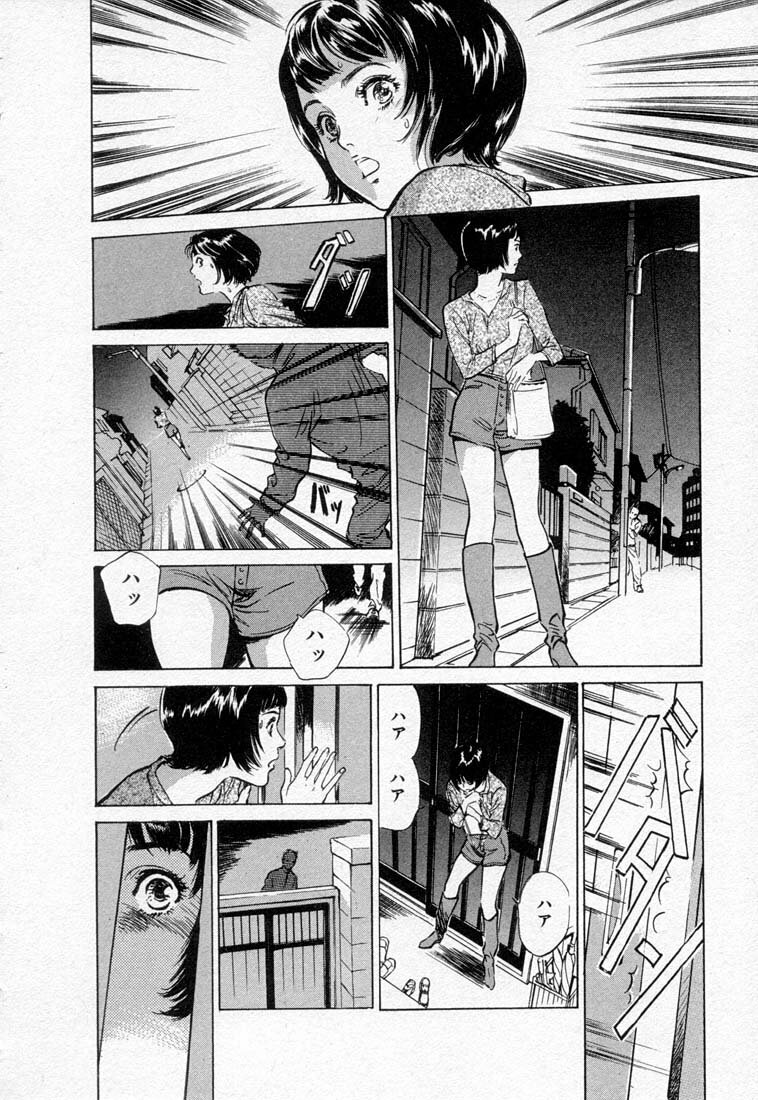 [Hazuki Kaoru] Toudai Juken Senmon Ryou -Ah,Tsubame Sou- page 130 full