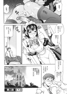 [Yukiyanagi] Seijo Gakuen ~Solvielle no Densetsu~ - Saint Woman education institution - page 49