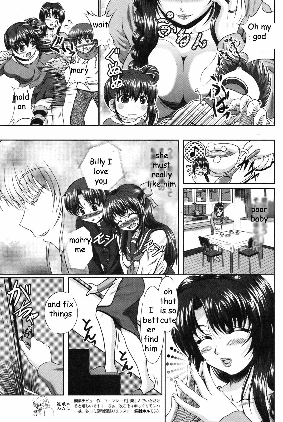 Caught by a Milf [English] [Rewrite] [EZ Rewriter] page 3 full