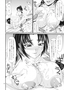 (C74) [ZVIZVA (Forester)] Denkage Shiranui (Fatal Fury | Garou Densetsu) - page 13