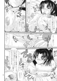 (C74) [ZVIZVA (Forester)] Denkage Shiranui (Fatal Fury | Garou Densetsu) - page 17