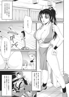 (C74) [ZVIZVA (Forester)] Denkage Shiranui (Fatal Fury | Garou Densetsu) - page 4