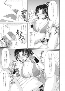 (C74) [ZVIZVA (Forester)] Denkage Shiranui (Fatal Fury | Garou Densetsu) - page 6