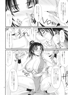 (C74) [ZVIZVA (Forester)] Denkage Shiranui (Fatal Fury | Garou Densetsu) - page 7