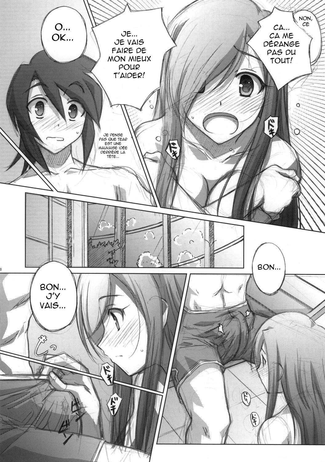 (C70) [Mahirutei (Izumi Mahiru)] Melon ni Melon Melon (Tales of the Abyss) [French] page 11 full