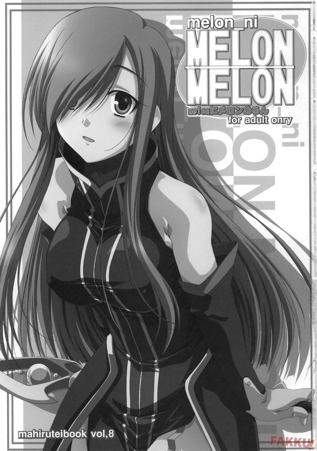 (C70) [Mahirutei (Izumi Mahiru)] Melon ni Melon Melon (Tales of the Abyss) [French] page 2 full