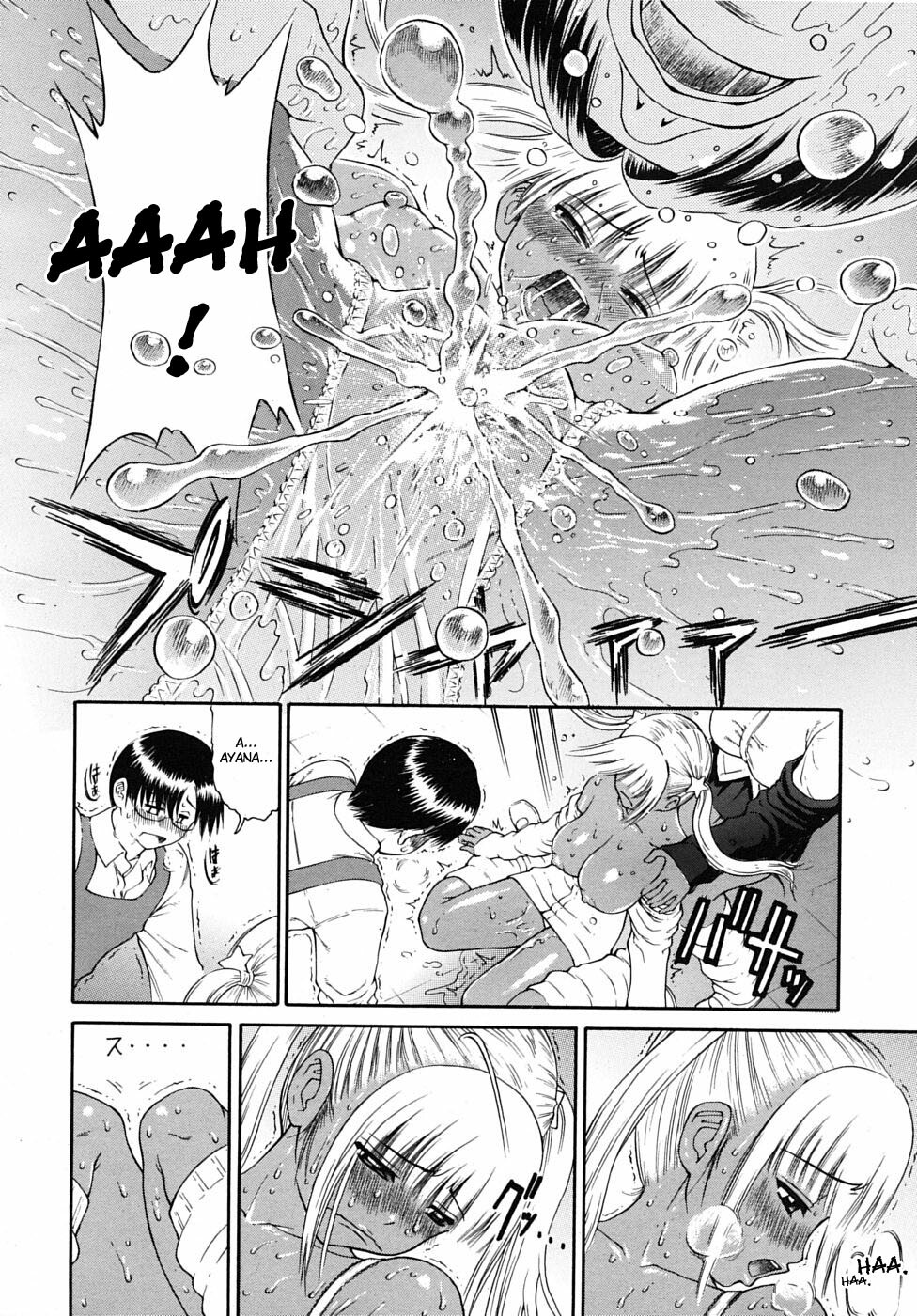 [Yoshu Ohepe] Chibi tte Iu na!! | Don’t Call Me a Midget!! (COMIC MUJIN 2009-05) [French] [HentaiFR] page 14 full